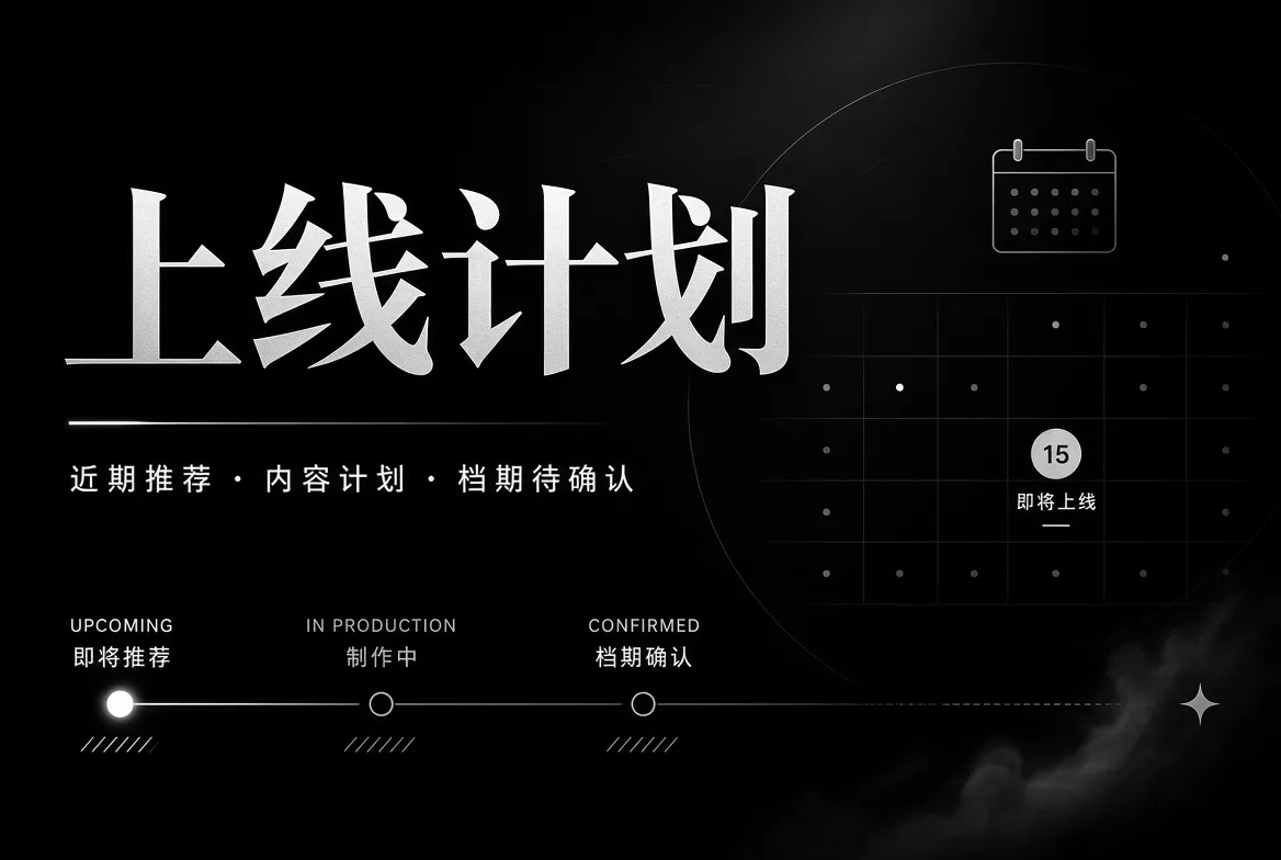 91视频在线计划